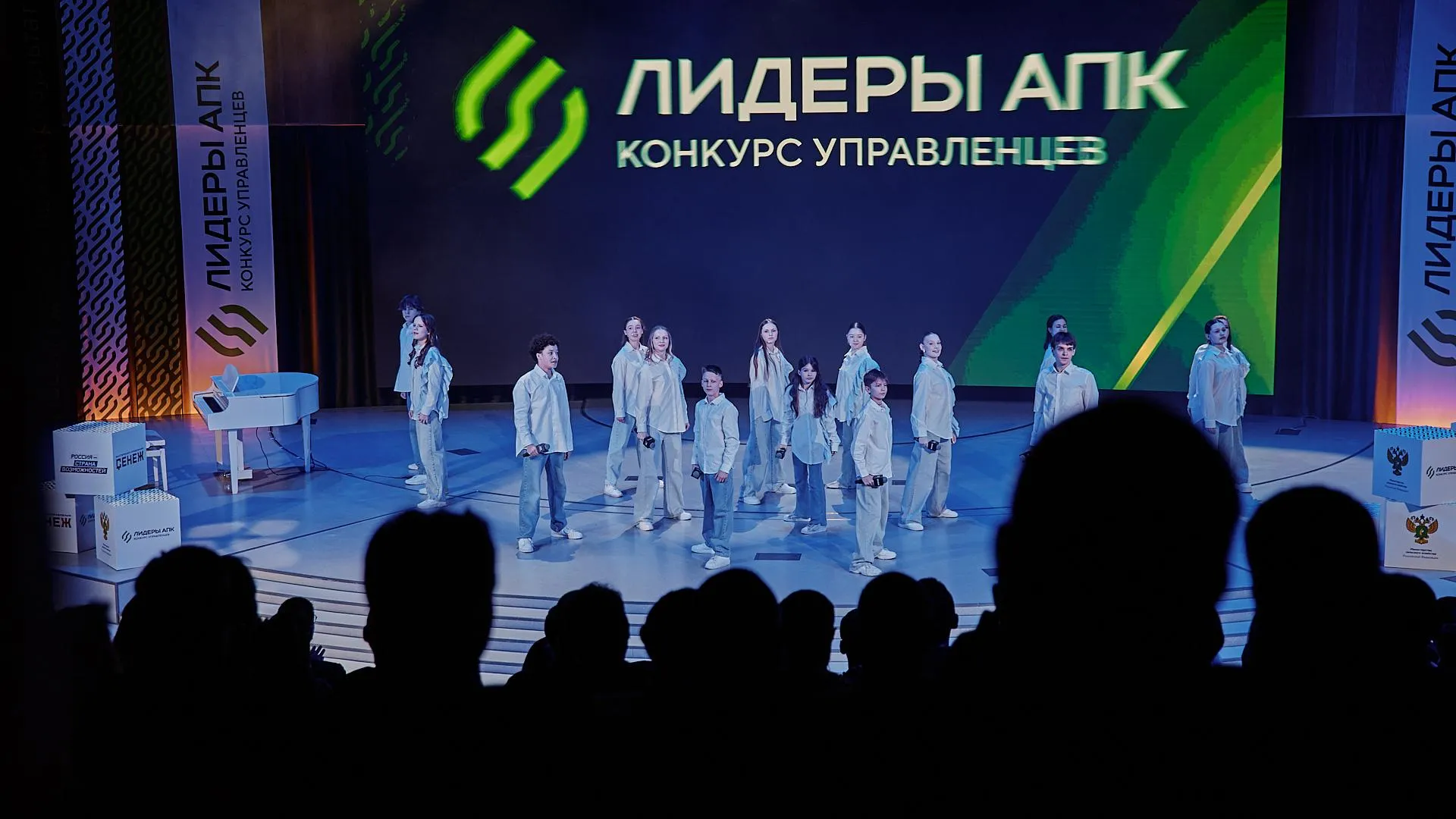 президентская платформа «Россия — страна возможностей»