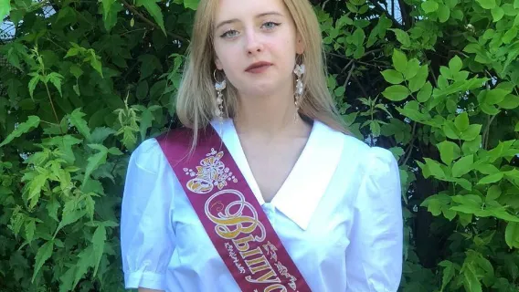 Фото: Администрация Наро-Фоминский г.о.