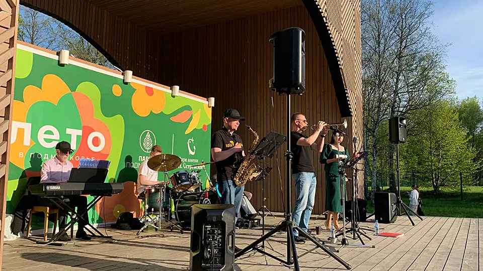 Фото: Парки городского округа Ступино