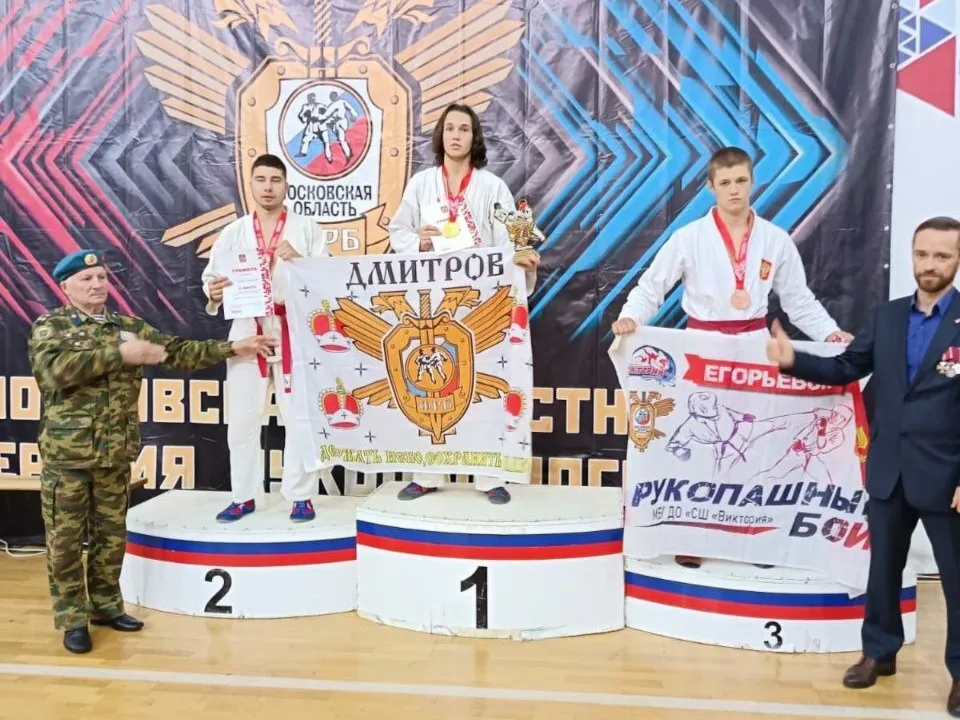 Фото: Центр развития физической культуры, спорта и отдыха