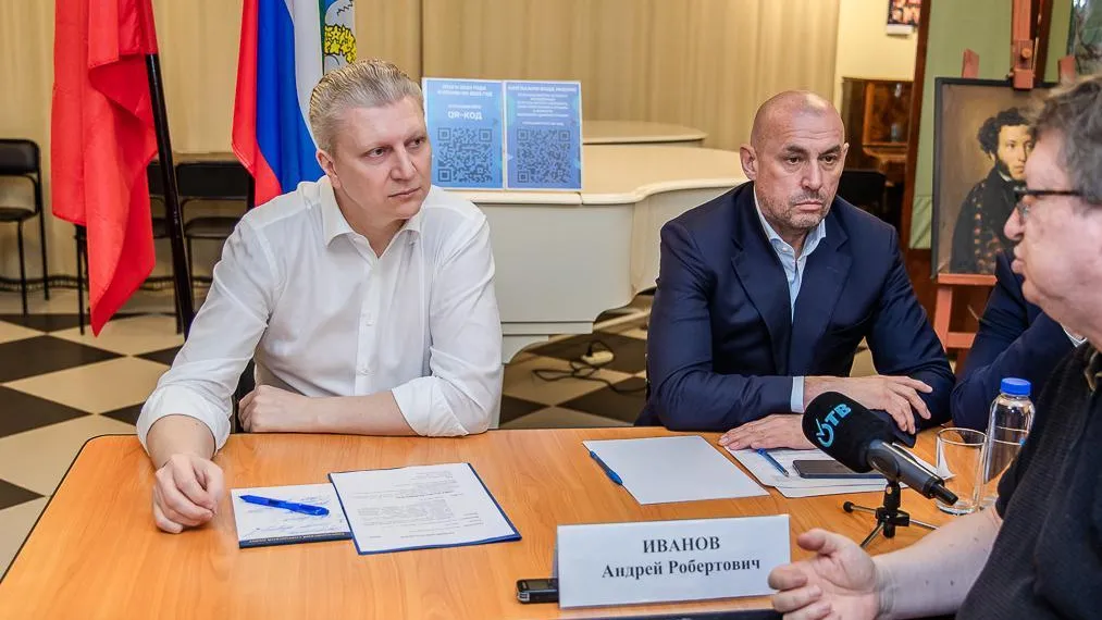 Пресс-служба администрации Одинцовского г. о.