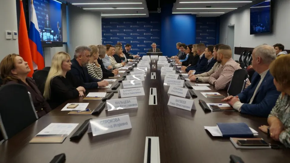 Фото: Министерство экологии и природопользования МО