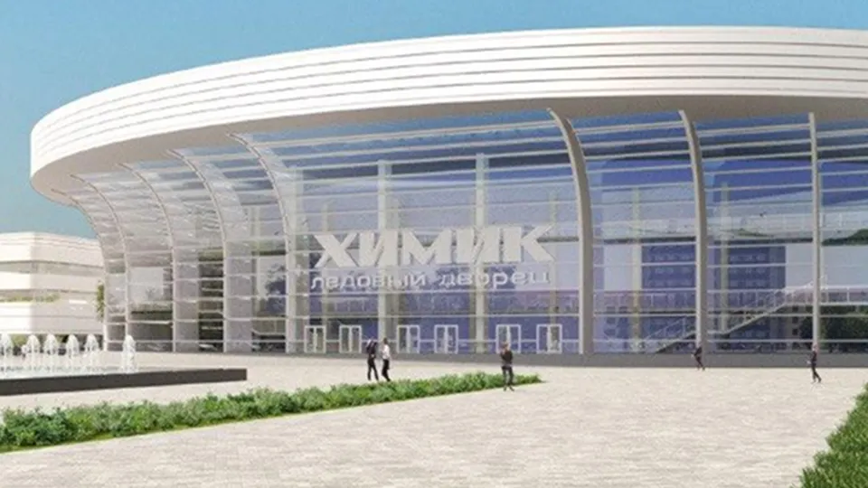 Фото: Минстрой МО