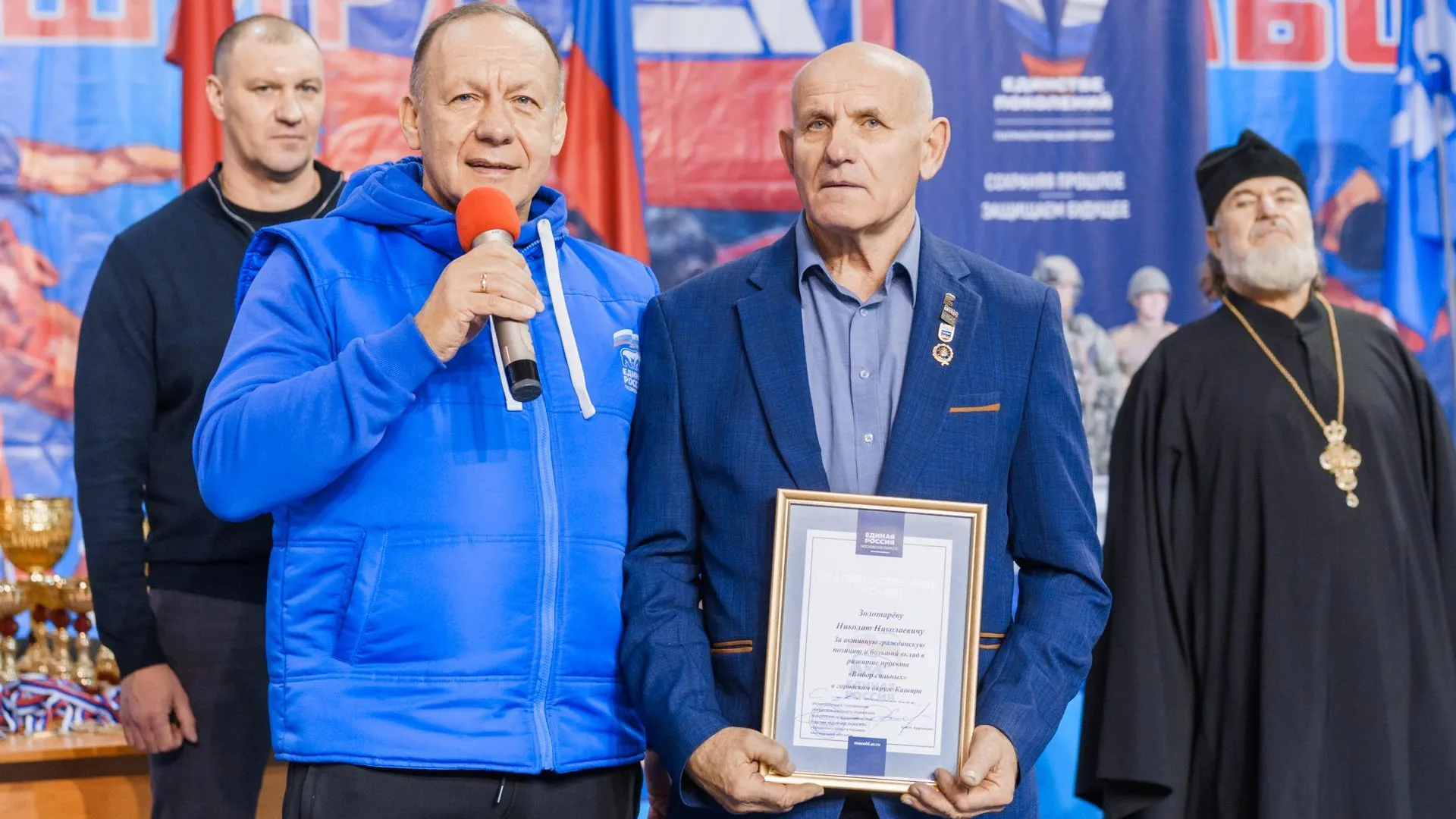 Администрация г.о. Кашира