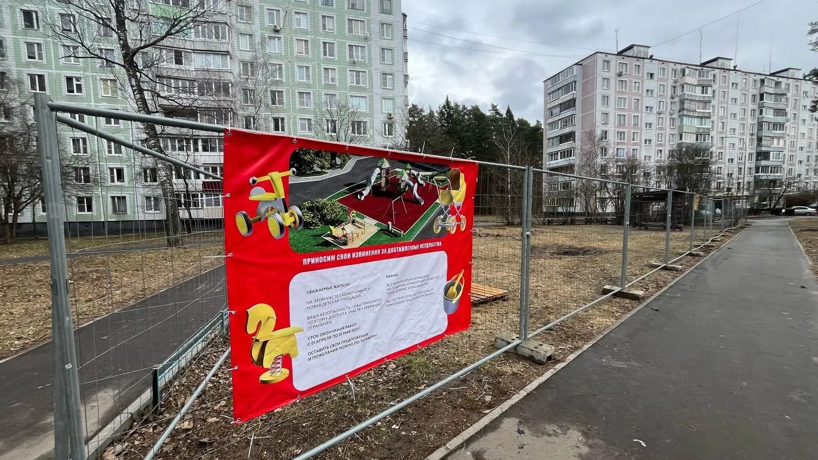 Пресс-служба администрации городского округа Черноголовка