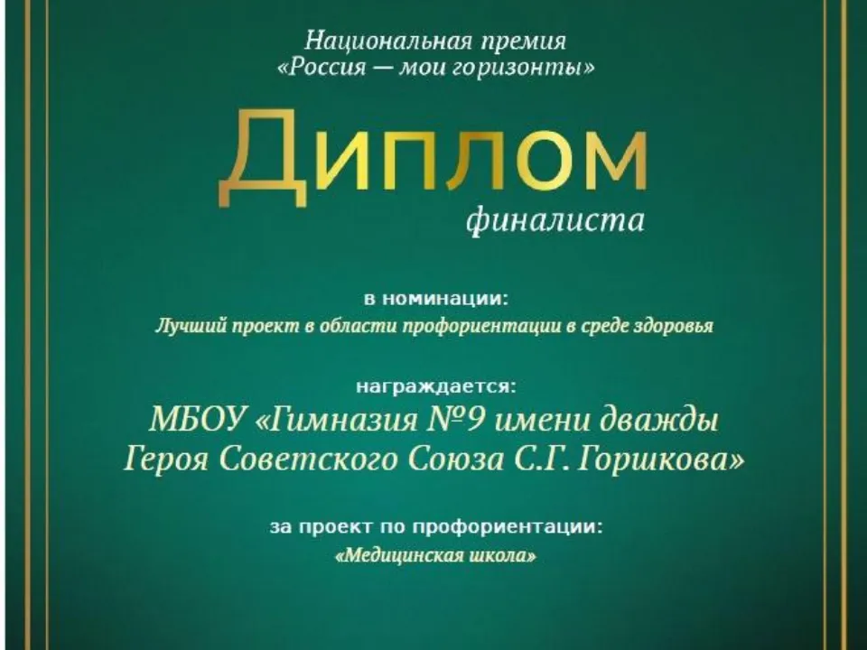 Фото: Коломенская больница&nbsp;