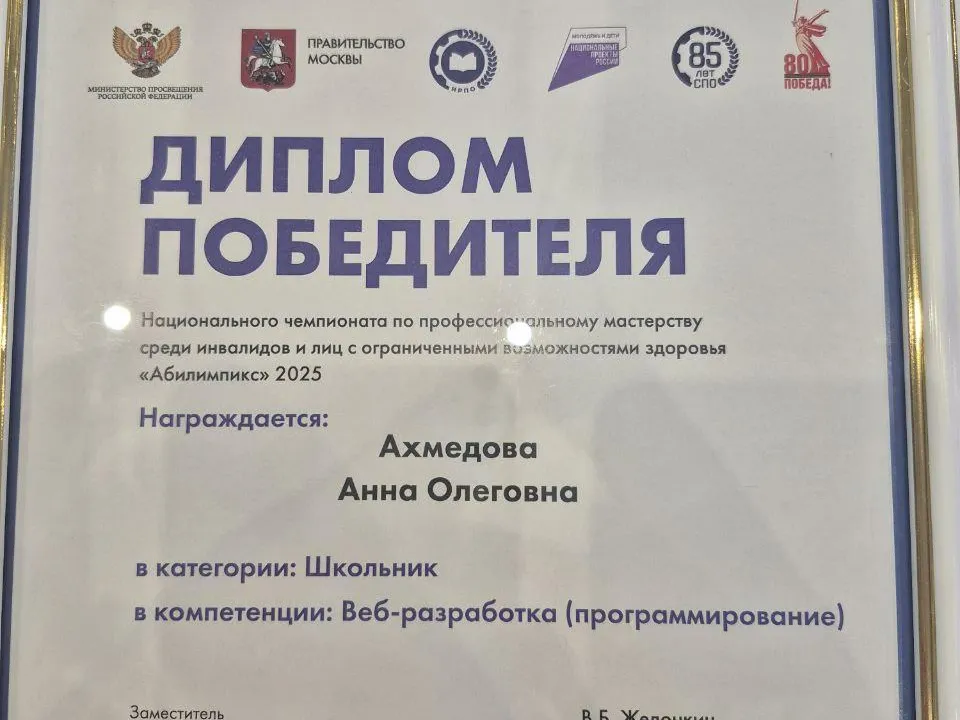 Фото: Методический центр г. о. Пушкинский