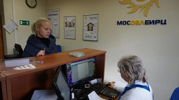 Уже в 12 муниципалитетах можно оплатить свет по единой квитанции