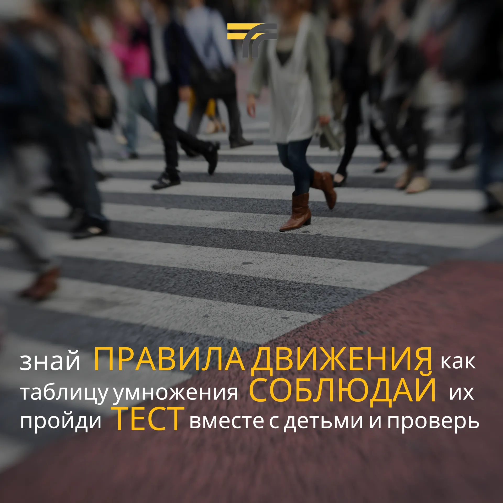 Министерство транспорта и дорожной инфраструктуры Московской области