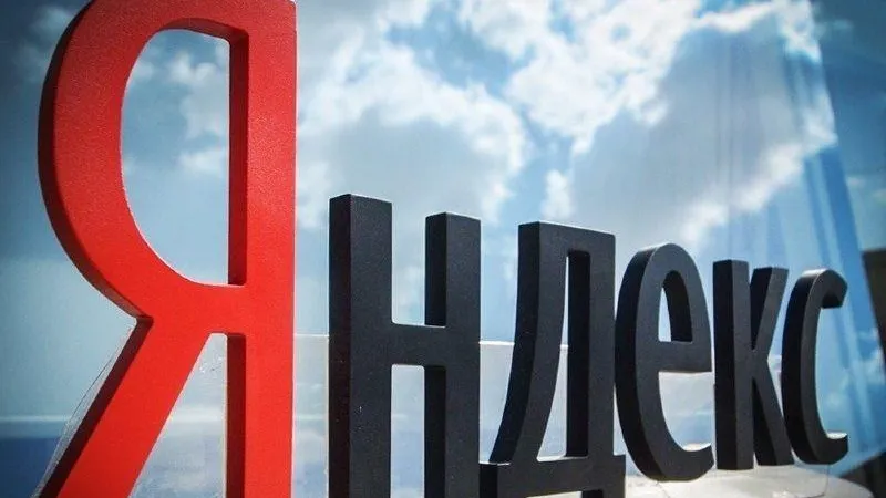Министерство инвестиций, промышленности и науки МО