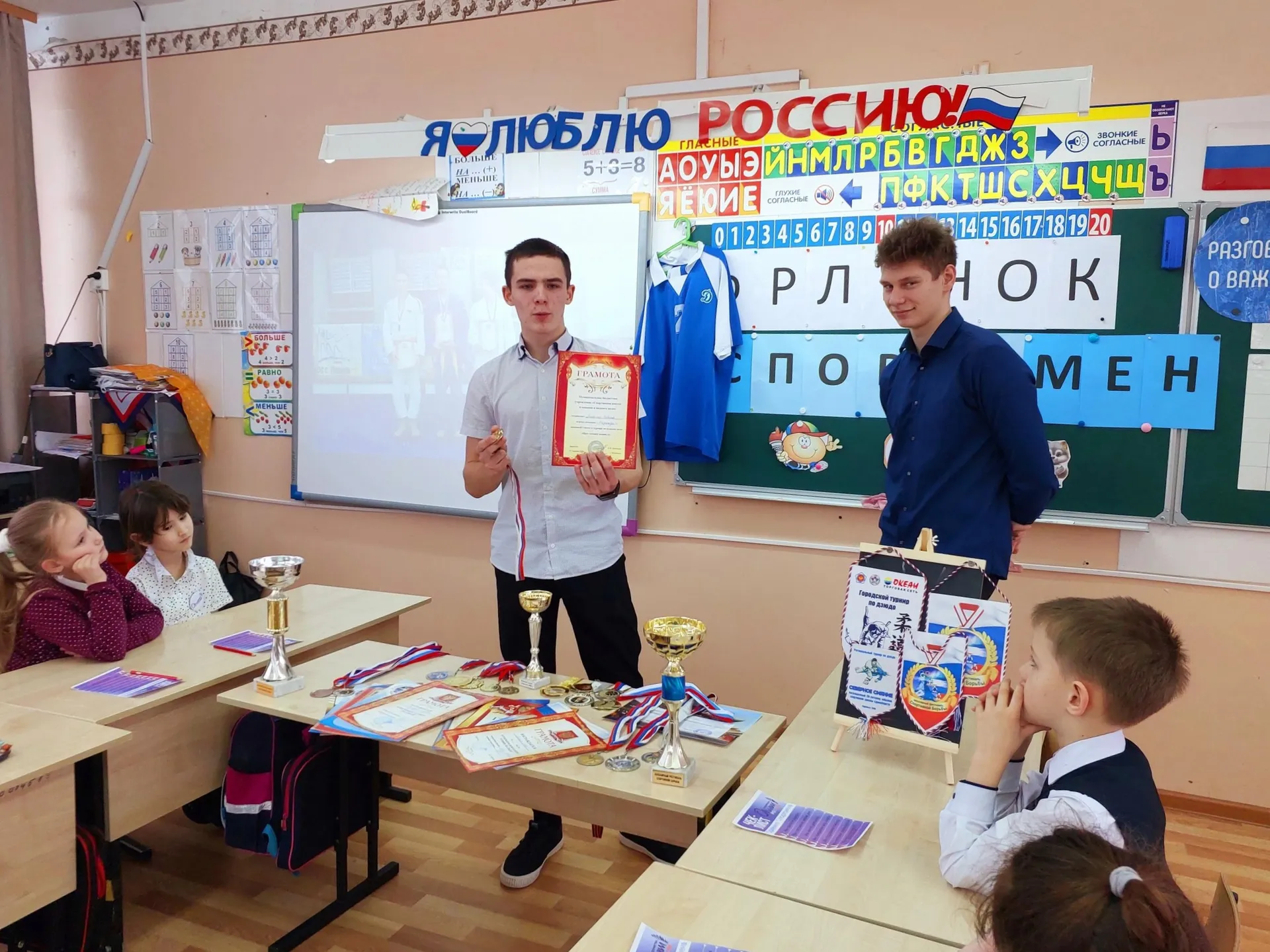 Фото: МБОУ «Лицей №5»