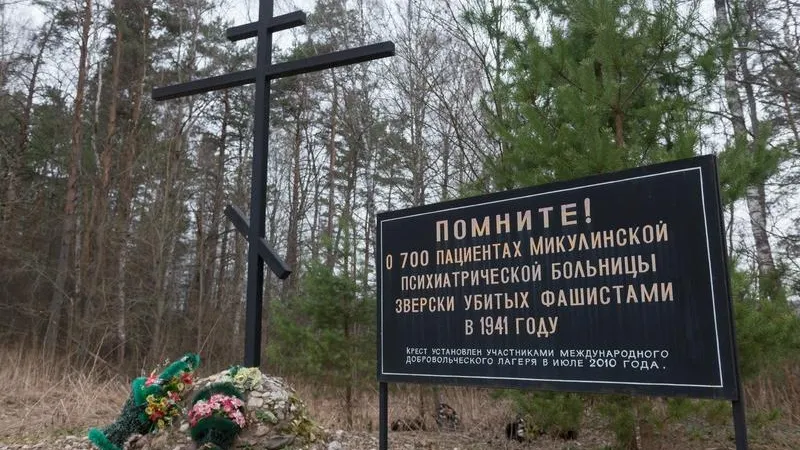 Засекреченное убийство: в 1941 году фашисты уничтожили пациентов Микулинской психбольницы