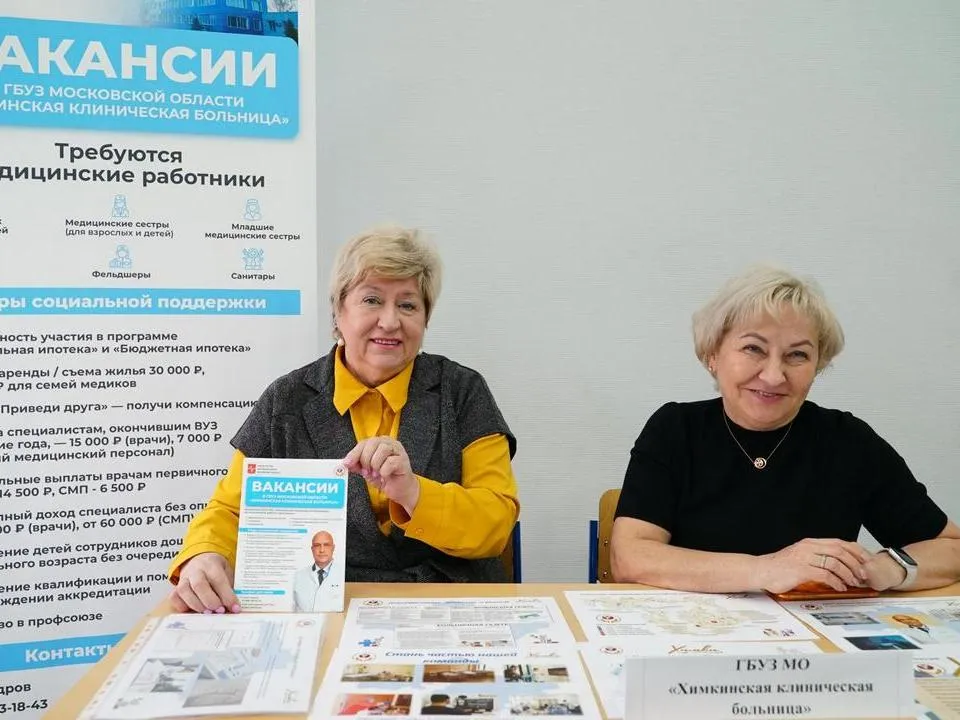 Фото: пресс-служба администрации городского округа Химки