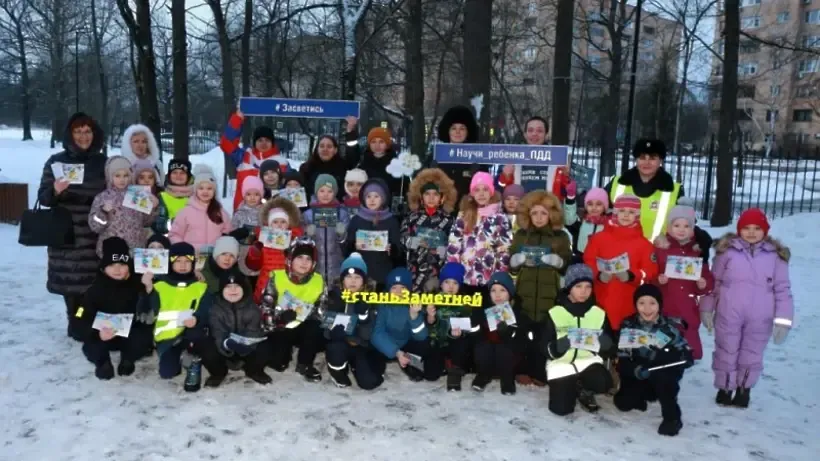 Фото: Главное управление МВД России по Московской области