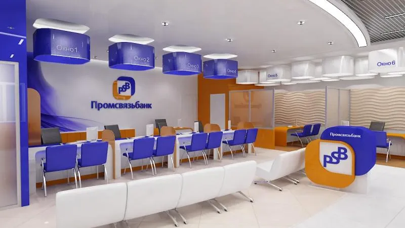 Промсвязьбанк профинансирует экспорт сибирской дикорастущей продукции в Европу
