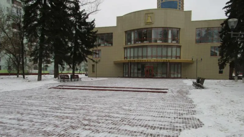 ГАТН МО