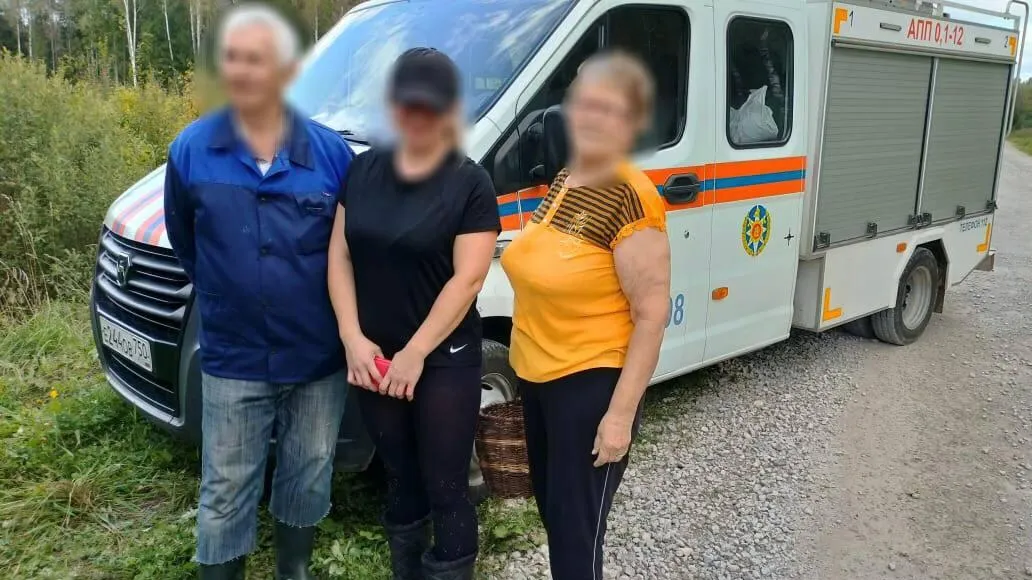 ГКУ МО «Мособлпожспас»