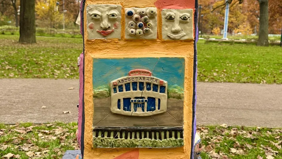 Фото: Фрязинский лесопарк