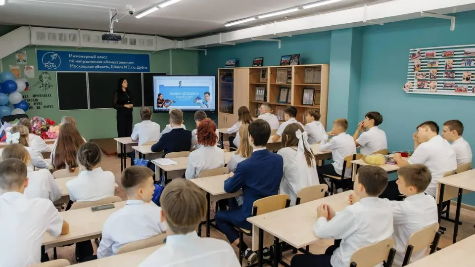 Фото: отделение «Единой России» в Дубне