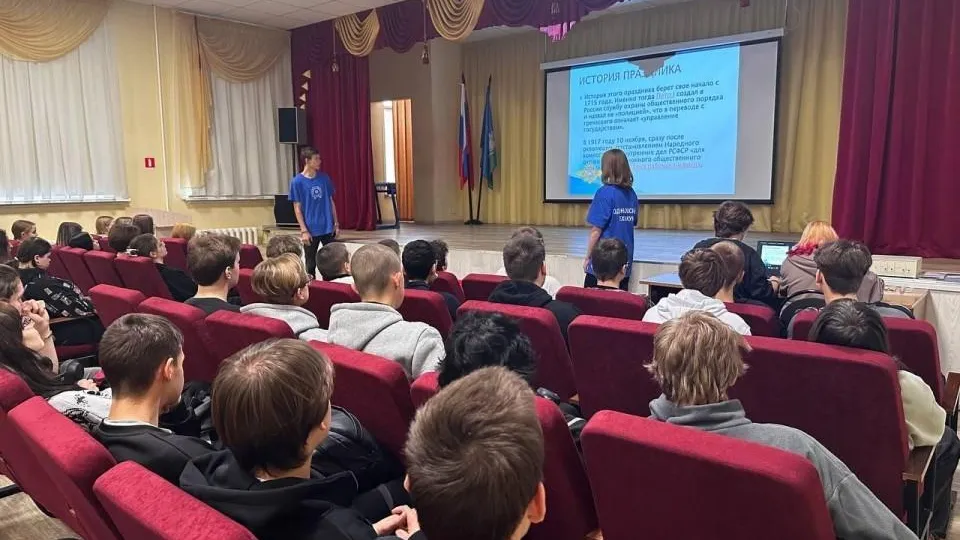 Министерство образования Московской области