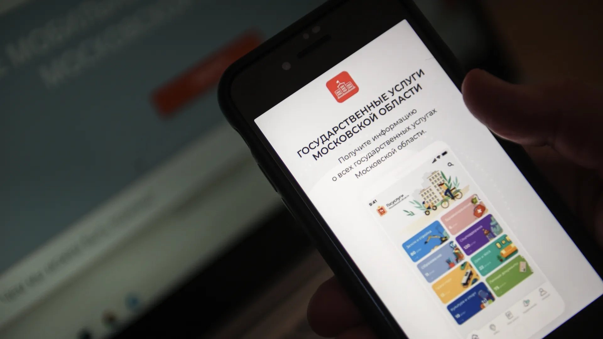 медиасток.рф