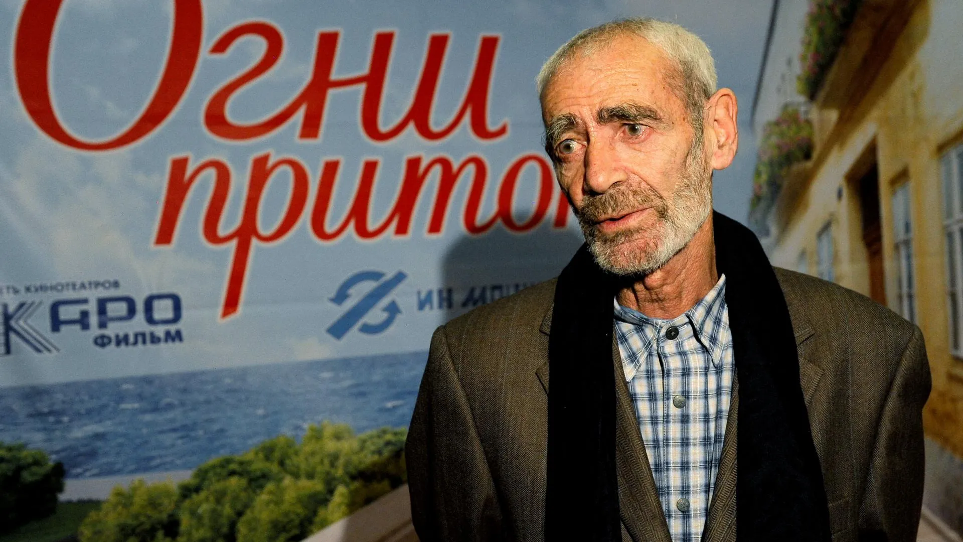 ИТАР/ТАСС/ Максим Новиков