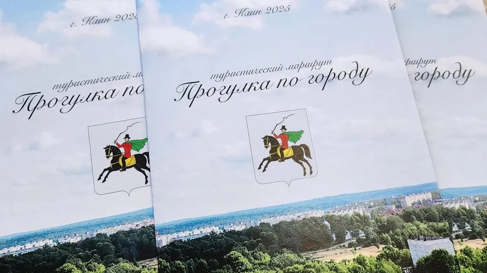 Фото: МедиаБанк Подмосковья/Валентина Максимова