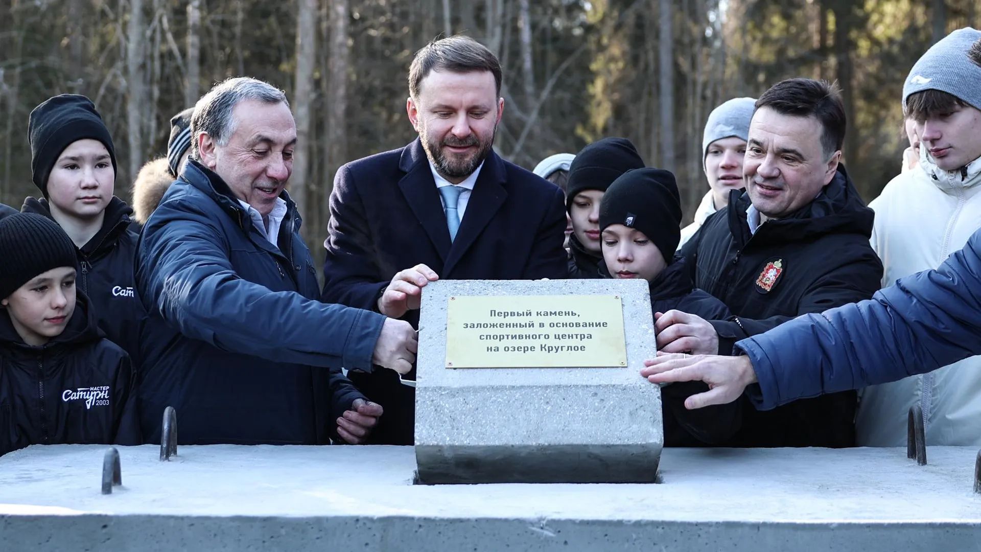 Фото: пресс-служба губернатора Московской области