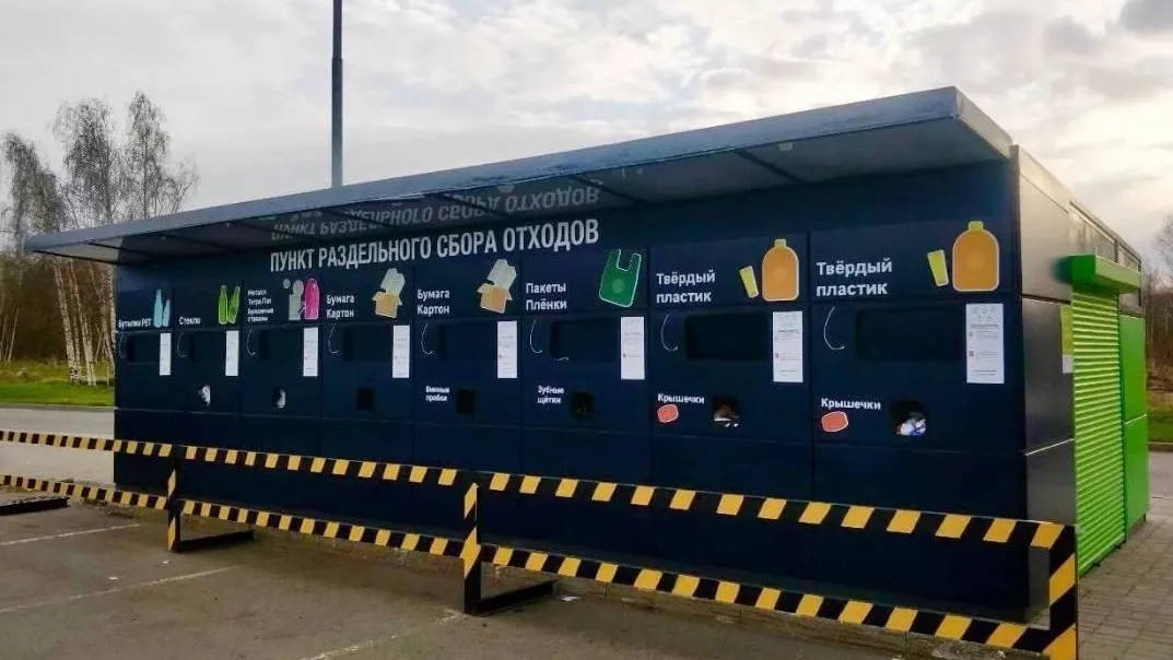 Фото: пресс-служба Министерства по содержанию территорий и государственному жилищному надзору МО