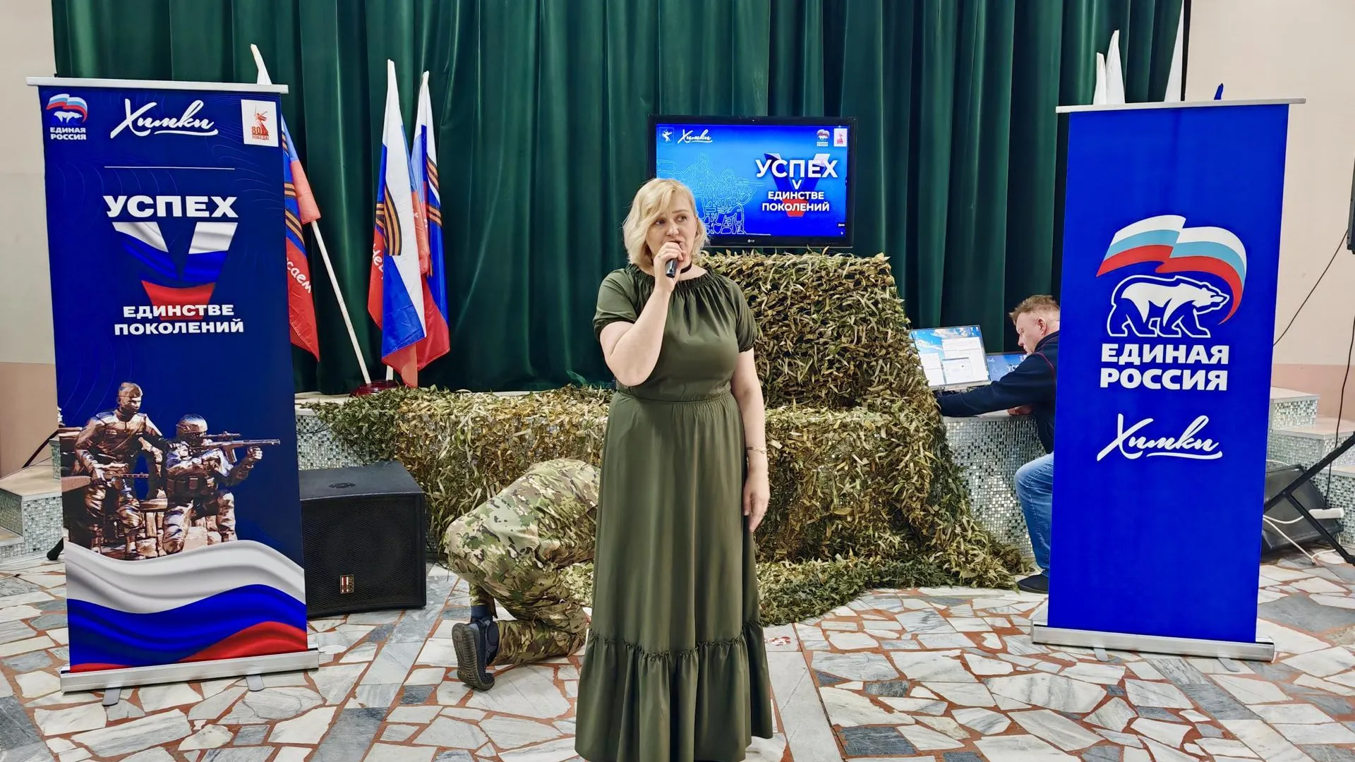 Пресс-служба администрации городского округа Химки