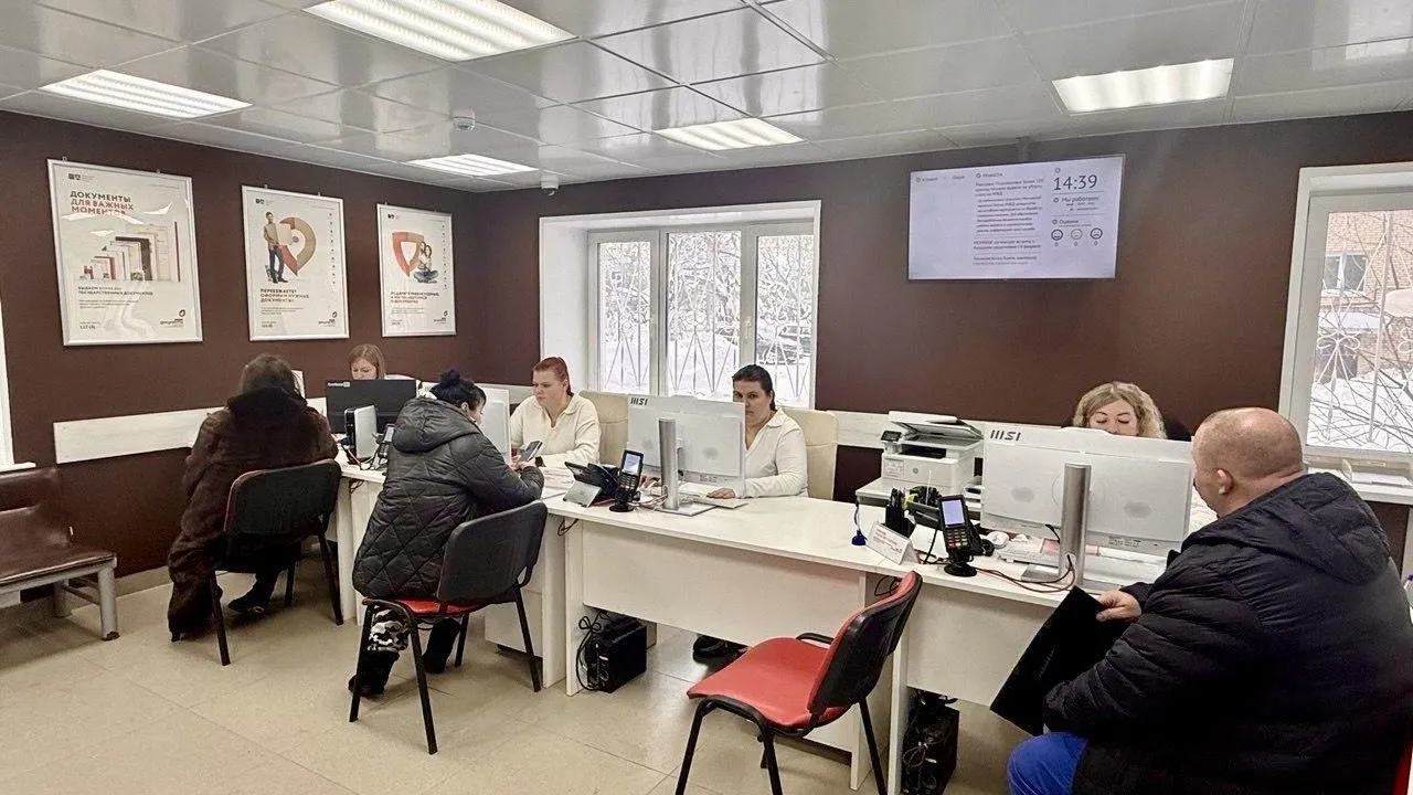 МФЦ г.о. Сергиев Посад