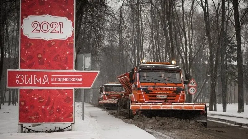 Пресс-служба губернатора и правительства МО