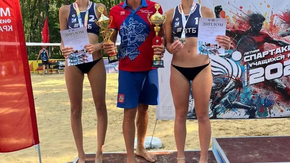 Фото: УОР № 2 МО