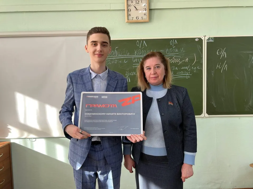 Фото: пресс-служба администрации г.о. Лыткарино