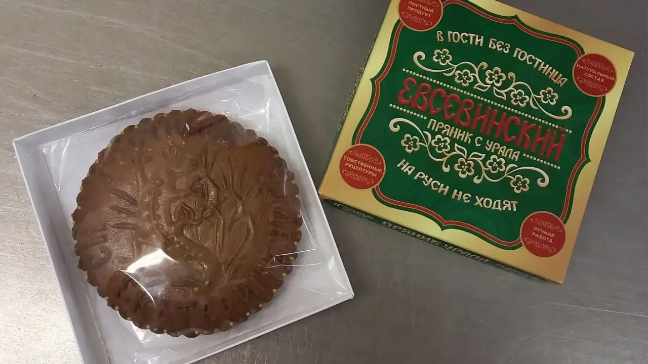 ООО «Гостинец Урала»
