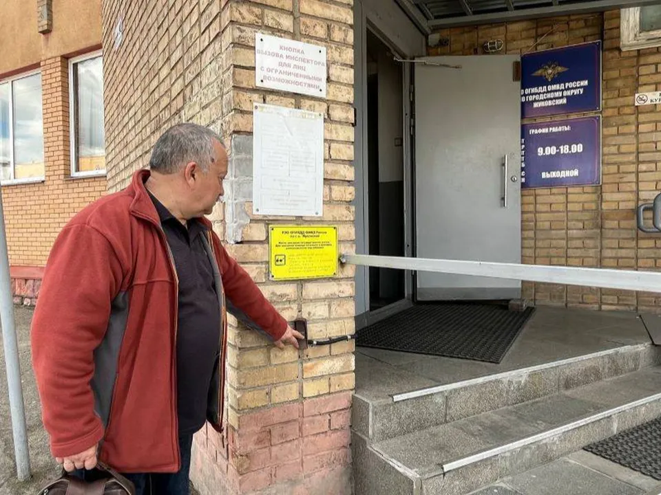 Фото: ОМВД России по г. о. Жуковский