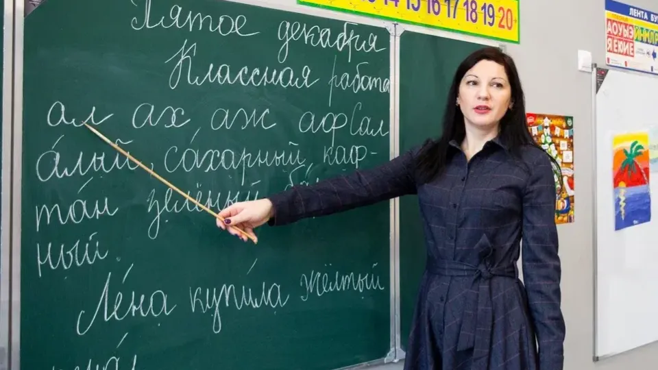 Фото: Министерство образования Московской области