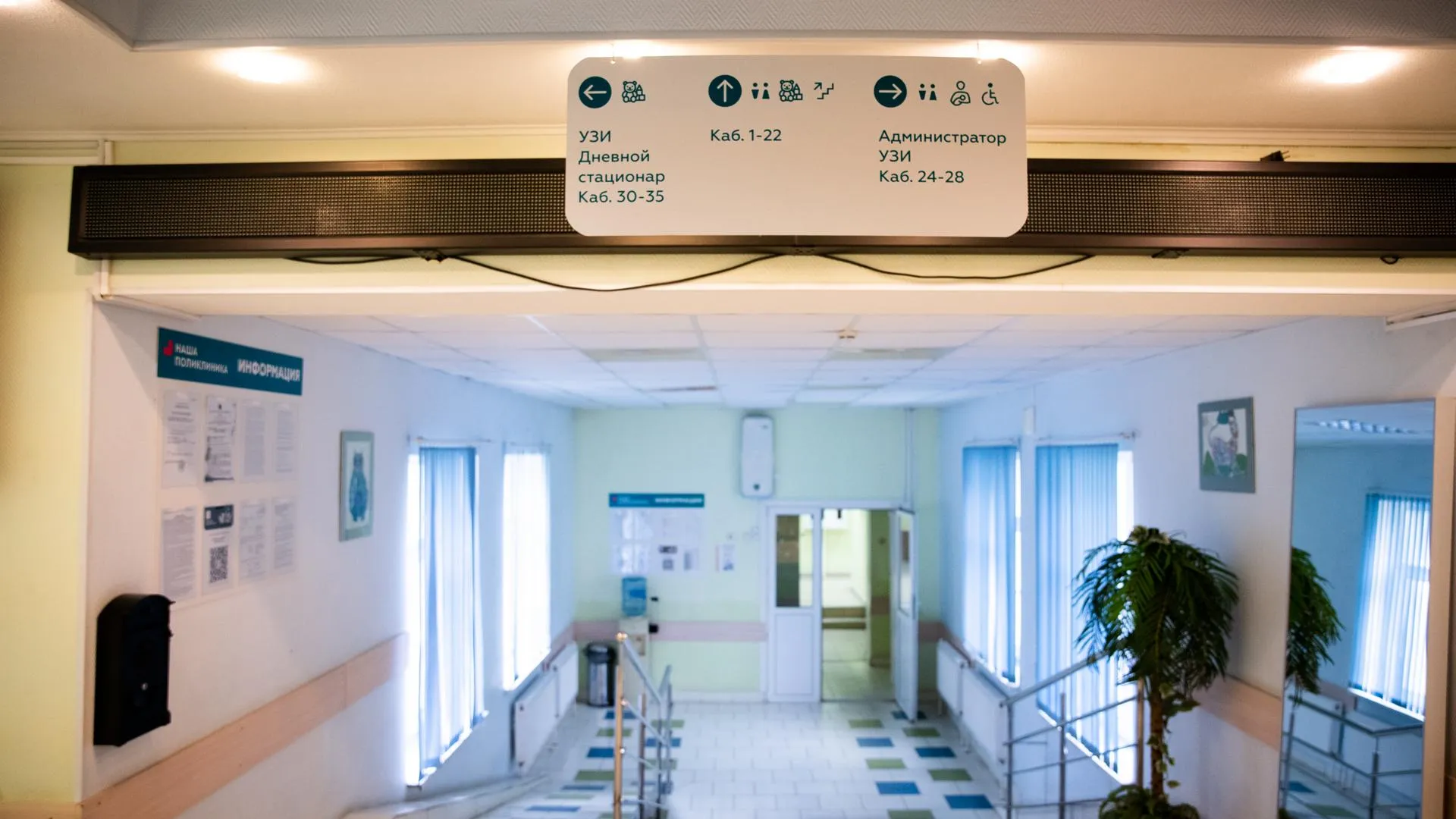 Медиаархив Подмосковья