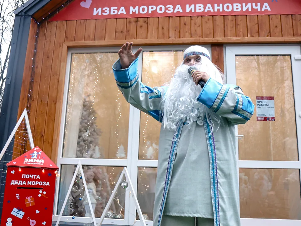 МАУК «Объединенная дирекция парков» / Фото:&nbsp; Анна Ильичева