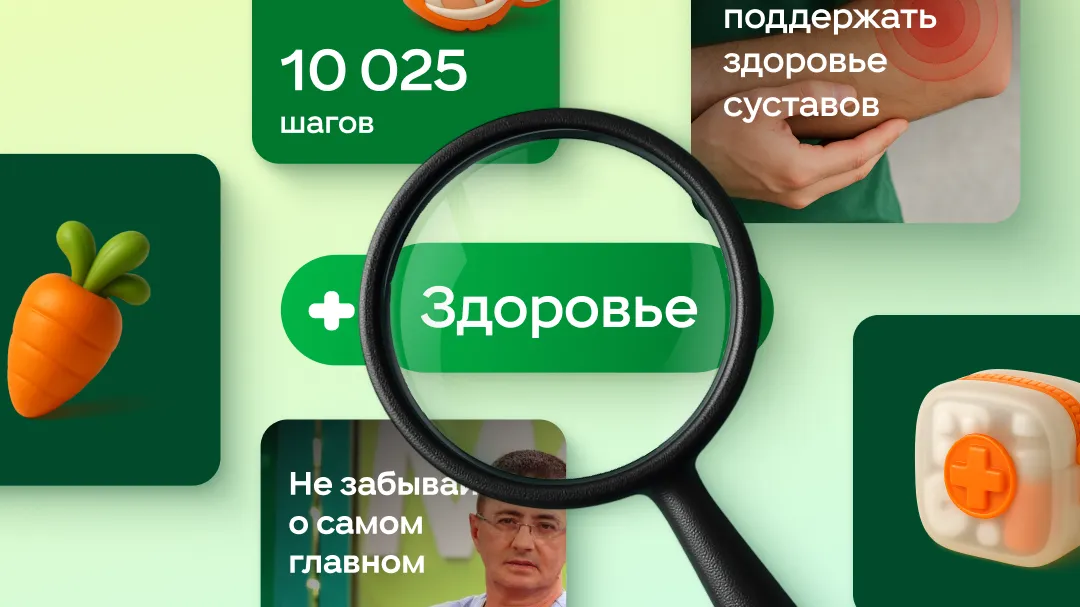 пресс-служба «Одноклассников»