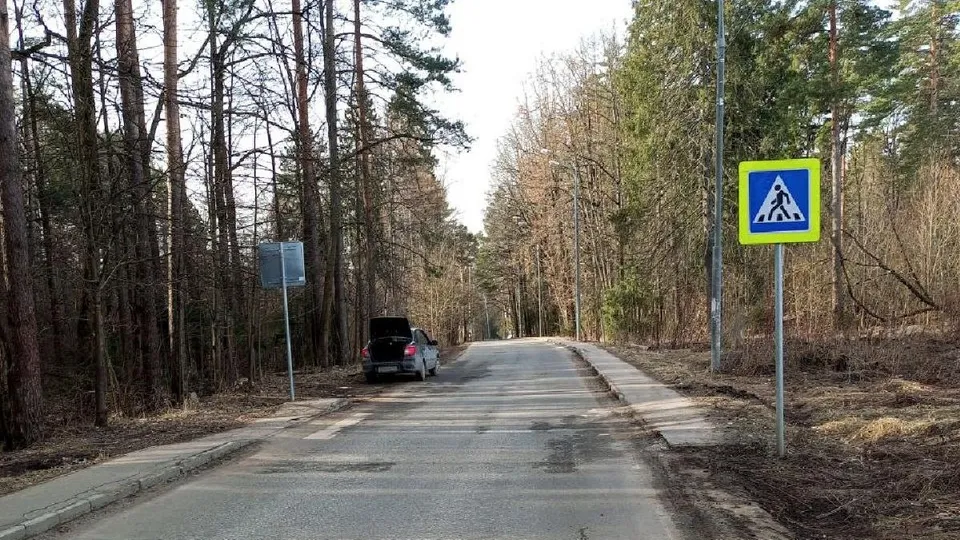 Фото: администрация г.о. Одинцово