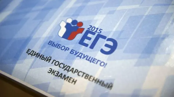 Более 25 тыс человек напишут ЕГЭ по математике на профильном уровне