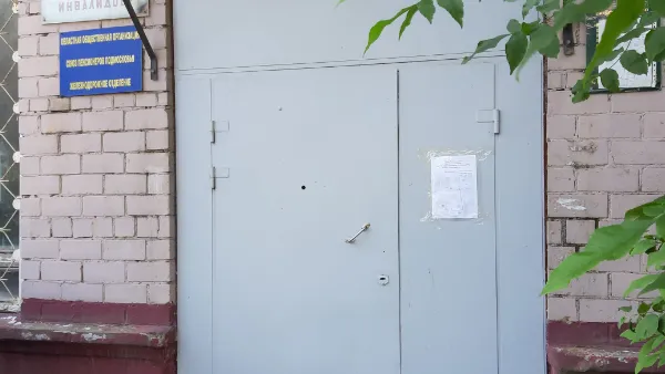 Комитет по конкурентной политике Московской области