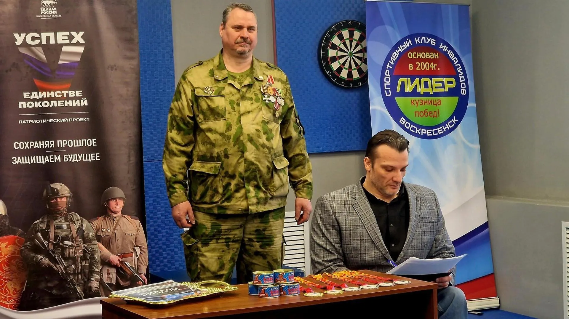 REGIONS/Ольга Шаронова