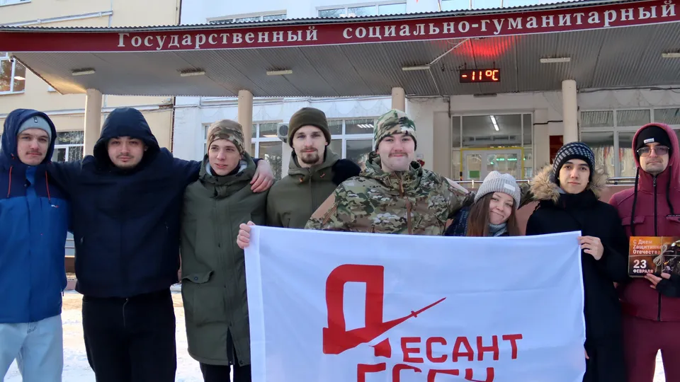 Фото: ГСГУ