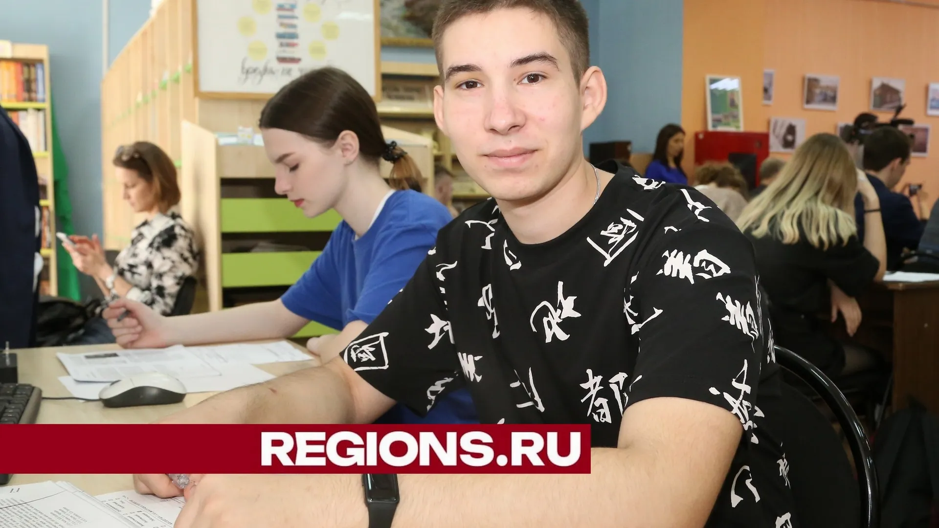 Фото Александра Дрожжина