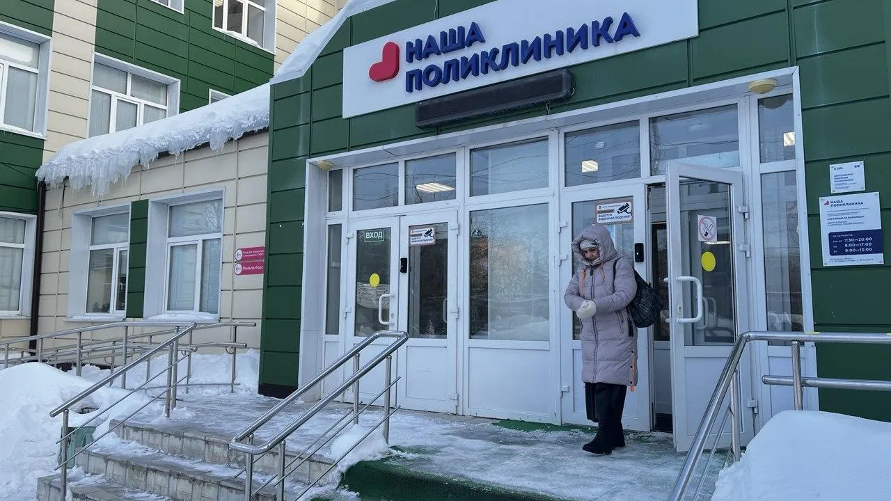 Ольга Иосипенко