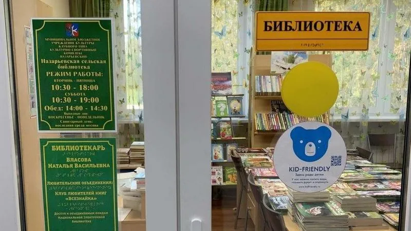 Минкультуры МО