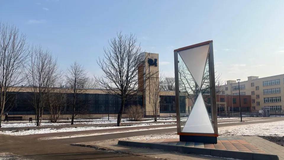 «Центр городского развития»