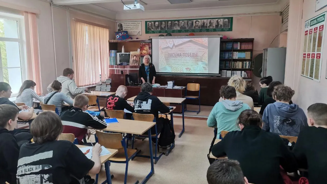 Фото: Министерство образования МО